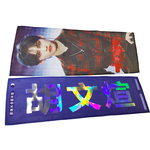 Aidou Should Aid Holographic Laser Magic Color Laser Korean Flannel Hand Picture Making Printing Pattern