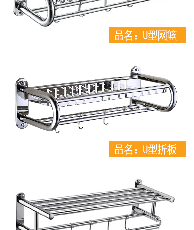 浴巾架_11