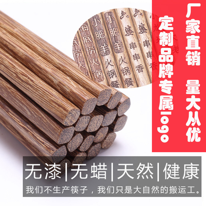 chopsticks from natural wood