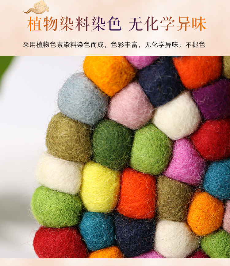 羊毛毡垫_07.jpg