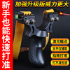 Precise safe street slingshot with flat rubber bands with laser, upgraded version