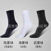 07 Summer Socks 07A Winter socks with added base motion leisure time Socks Sweat Deodorant ventilation non-slip wear-resisting Cotton socks
