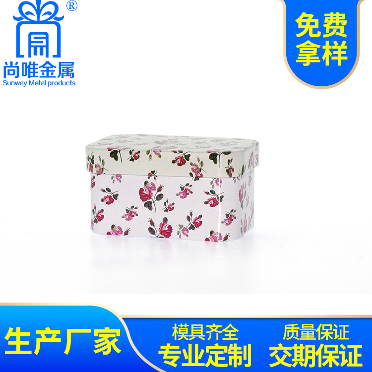 小号长方形储物盒迷你首饰铁盒厂家金属马口铁包装罐