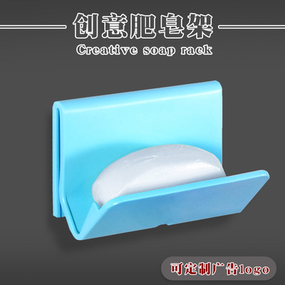 创意肥皂架定制定做香皂架壁挂免打孔卫生间沥水置物架来图印logo