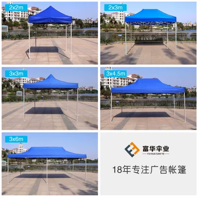 2*2M Outdoor Advertising Tent Çadırlar