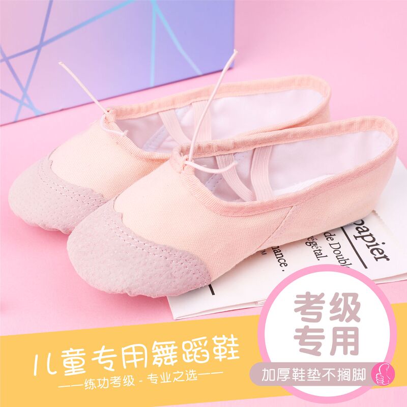 Men's and Women's Ballet Dance Shoes Adult Gymnastics Yoga Practice Cat's Claw Dance Shoes Children's Soft Sole Dance Shoes Men's and Women's Ballet Dance Shoes Adult Gymnastics Yoga Practice Cat's Claw Dance Shoes Children's Soft Sole Dance Shoes