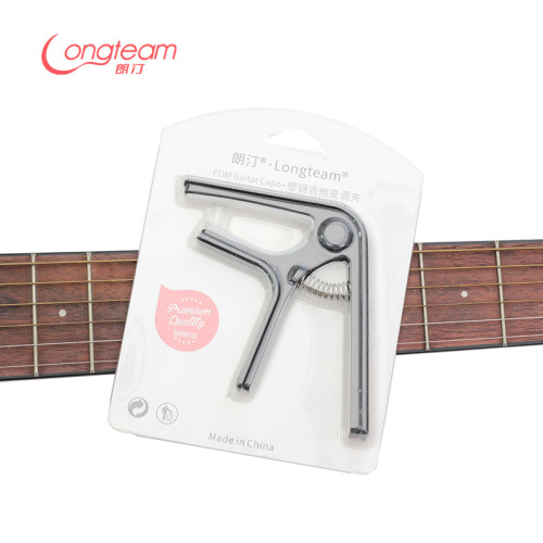 Lang Ting plastic steel guitar capo portable electric guitar acoustic guitar guitar capo capo transpose rising capo