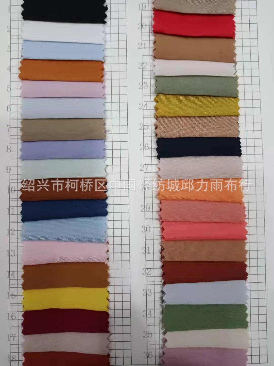 铜氨子母条 74色现货供应