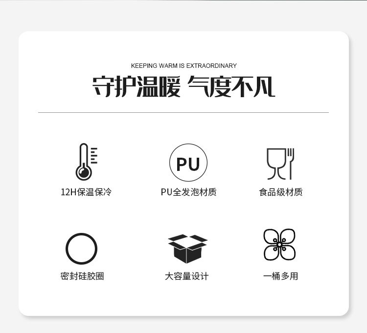 保温桶详情页_02.jpg