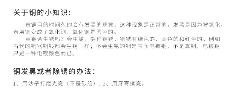 铜介绍