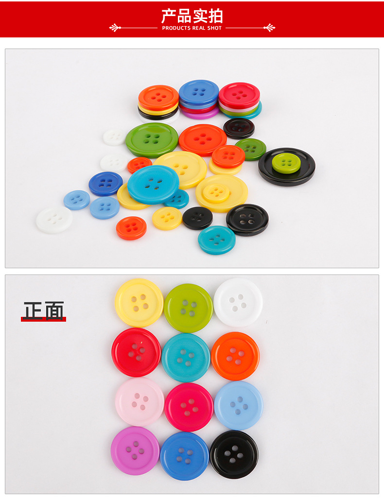 细边树脂纽扣内页_07