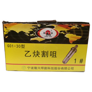 ¡�dG01-30�� ��Ȳ���� 1# 2# 3# ¡�d���� 30�͸��