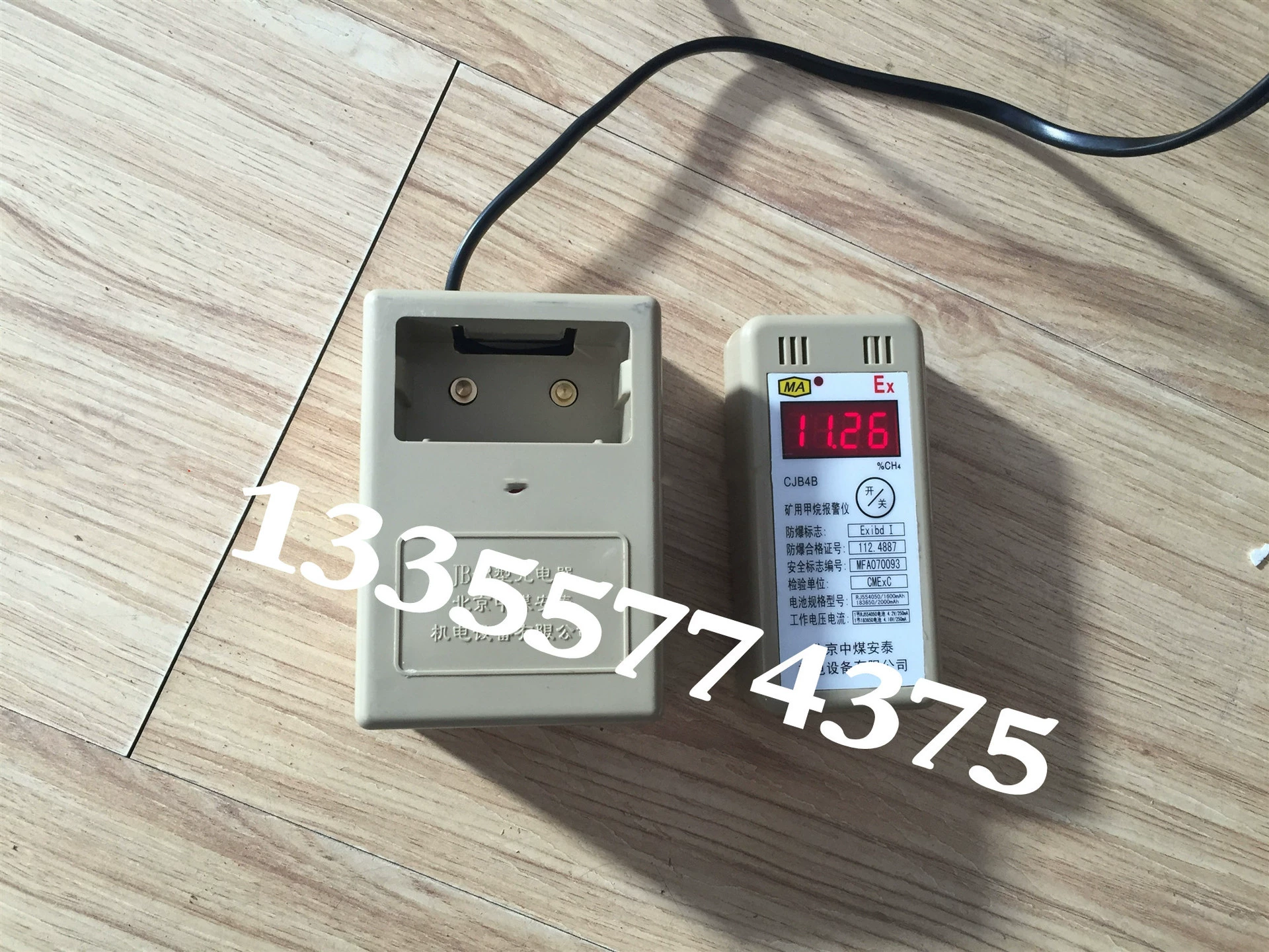 Поставка прямой продажи угля CJB4B метан сигнализация для шахт