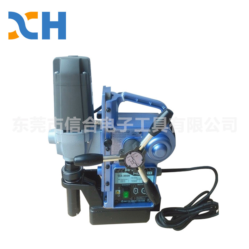 goods in stock wholesale Nitto NITTO Automatic feed type WA-3500 Magnetic drill