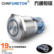 19mm�������P䓷�ˮ���ٰ��o�_�P����+-���M��ͣ����{�����չ��