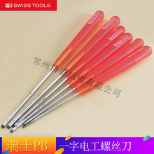 瑞士PB swiss tools电子电工一字螺丝刀平口小起子160.00/0/1