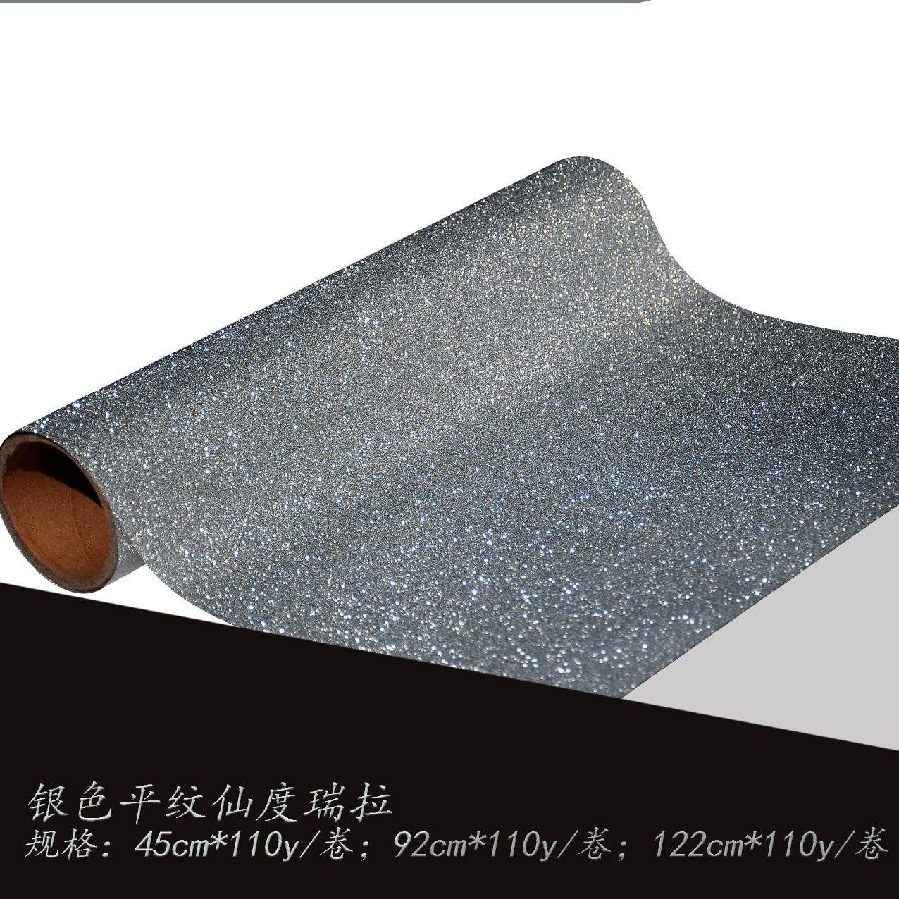 平纹仙度瑞拉TPU，pvc厂家直销