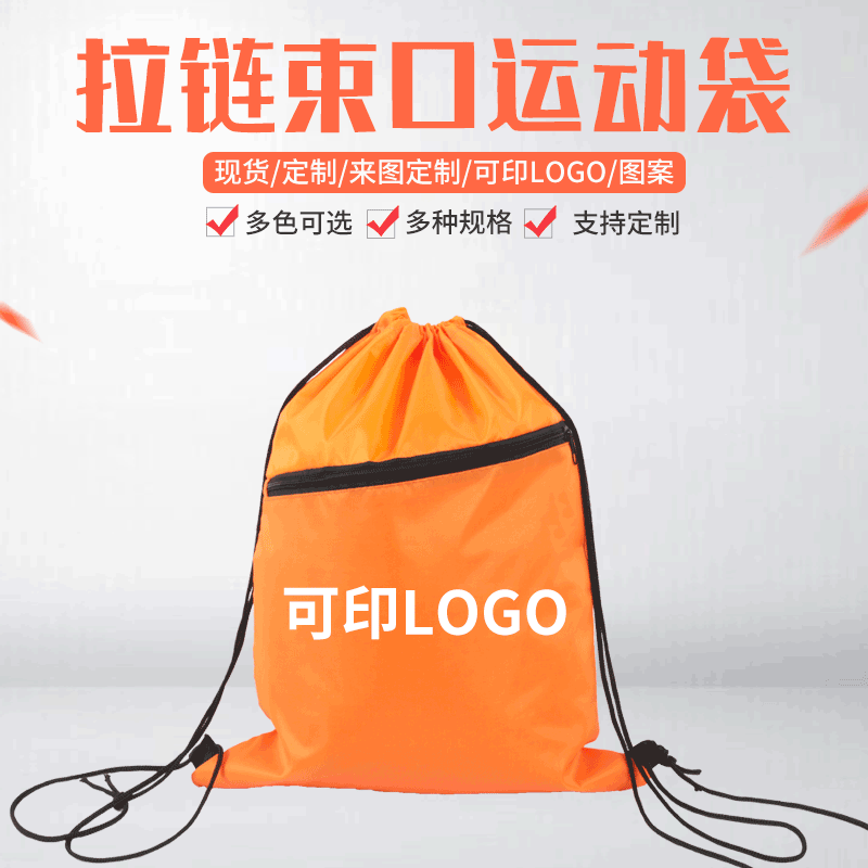 龙港市森炜制袋厂