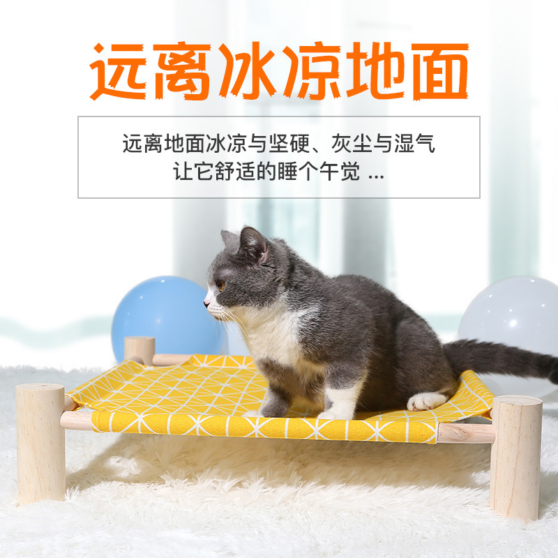 Nido de gato extraíble y lavable Cama de Gato nido de gato mascota cama de perro cama de campamento de verano perro de peluche verano fuera de la tierra cuatro estaciones Universal