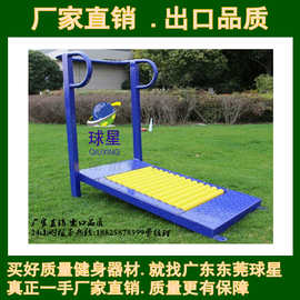 小区跑步机价格东莞小区公园安装的健身器材款式健身器材图片