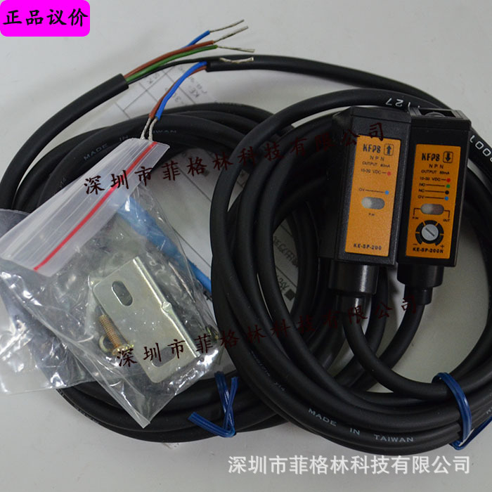 【华南总代理】KE-SP200N开放KFPS光电开关