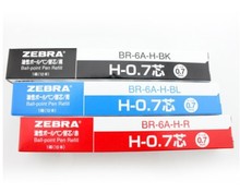 日本斑马ZEBRA H-0.7圆珠笔芯 斑马笔芯BR-6A-H/适用BN1/R8000