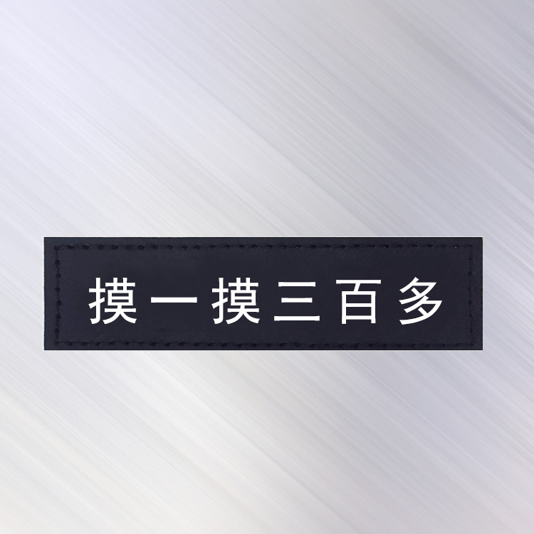 狗狗胸背带魔术字帖K9胸背带魔术贴厂家直销详情9