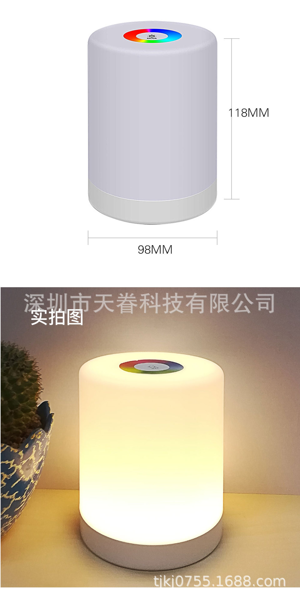 详情_12