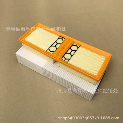 Suitable for Giulia Air filter