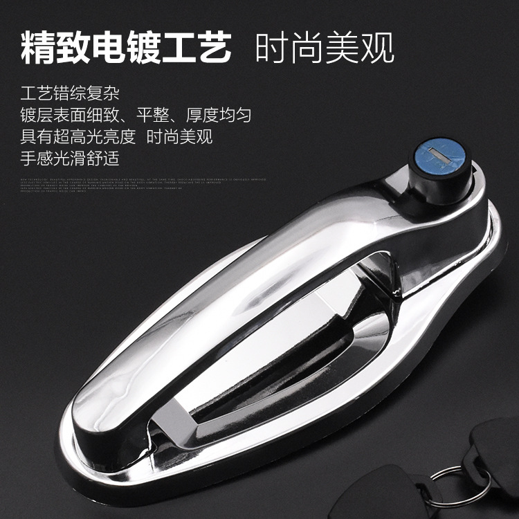 Electric Tricycle Door Handle, Four-Wheel Canopy Car Door Lock, Suitable for Jinpeng, Dajiang, Haibao Door Handle, Exterior Door Handle