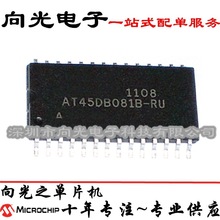 AT45DB081B AT45DB081B-RU AT45DB081 SOP28�NƬ�ɟ�䛾��̴惦IC