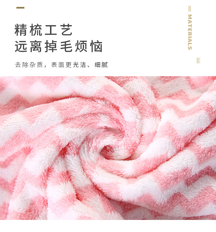珊瑚绒浴巾_06.jpg