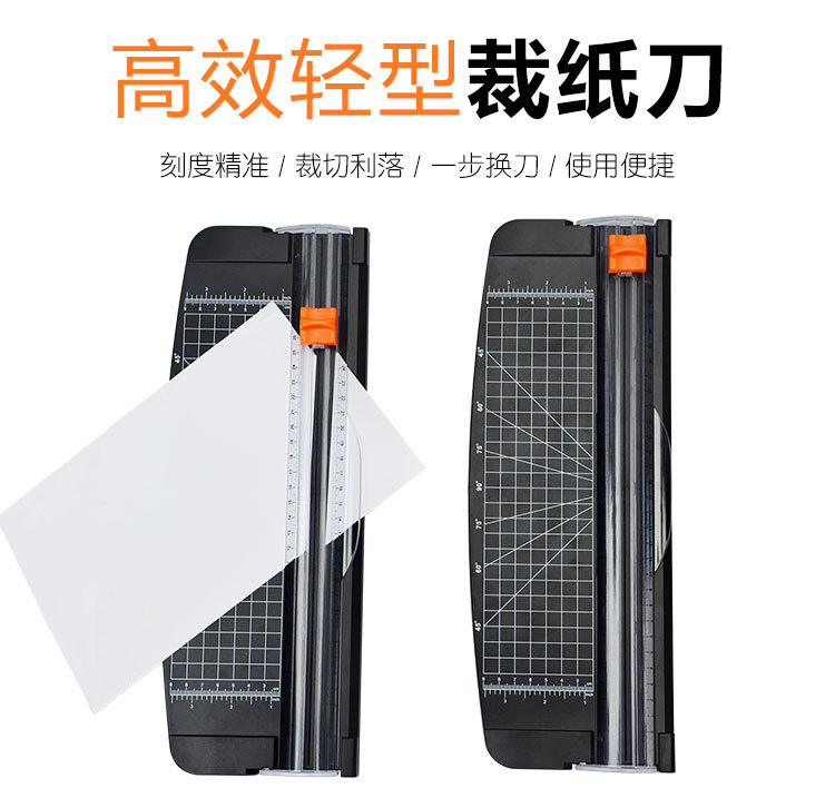 厂家直销滑动式裁纸刀 跨境大卖产品A4安全切纸刀 相片裁纸刀-阿里巴巴