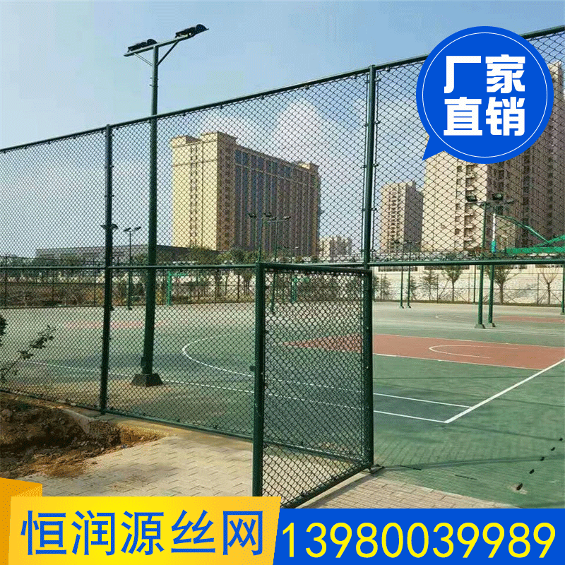 球场护栏网生产安装 体育场护栏网球场围网操场浸塑勾花护栏网