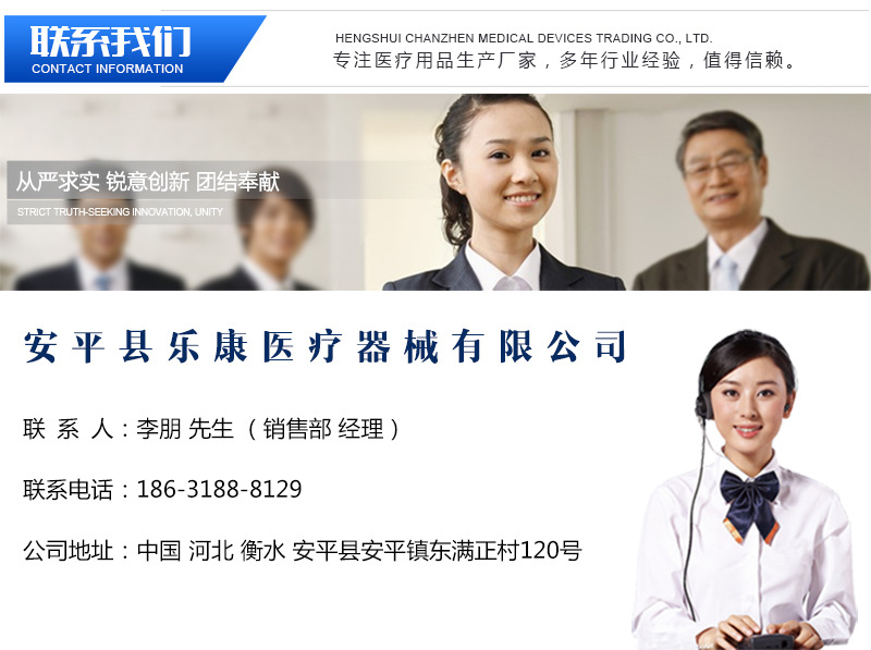 1_10联系方式.jpg