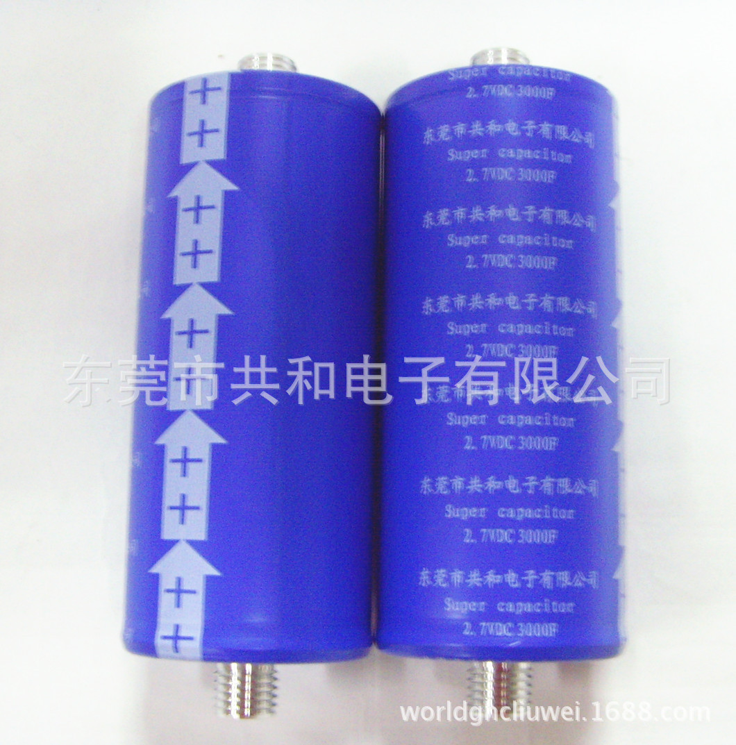 原装正品 汽车启动专用2.7V3000F