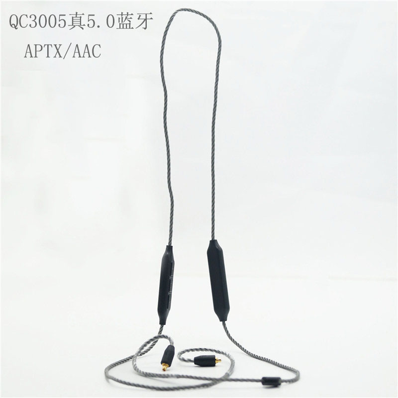 中山臻声QC3005合绞镀银MMCX蓝牙5.0耳机线升级AAC APTX 舒尔可用