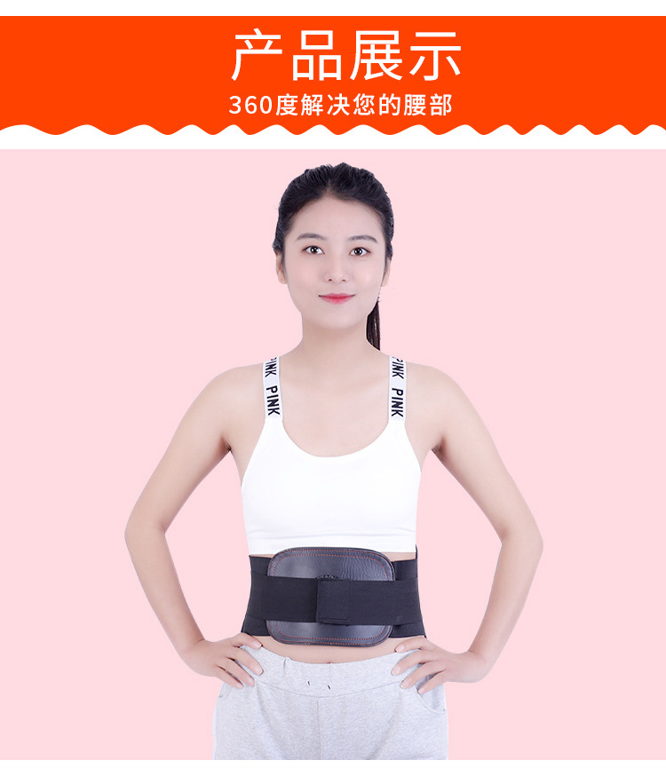 腰椎挺_13