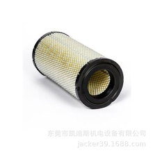 Air filter | 26510342