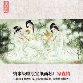 44-866中国字画 客厅卧室装饰画美芳人物仕女图 六尺高仿画芯批发
