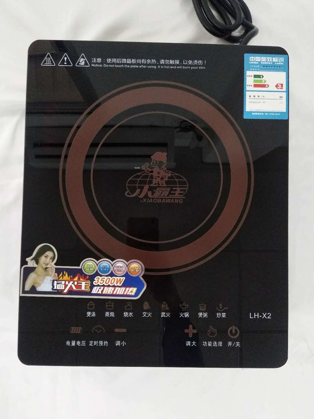 厂家直销3500W智能触摸电磁炉多功能家用电磁炉大功率电磁炉批发