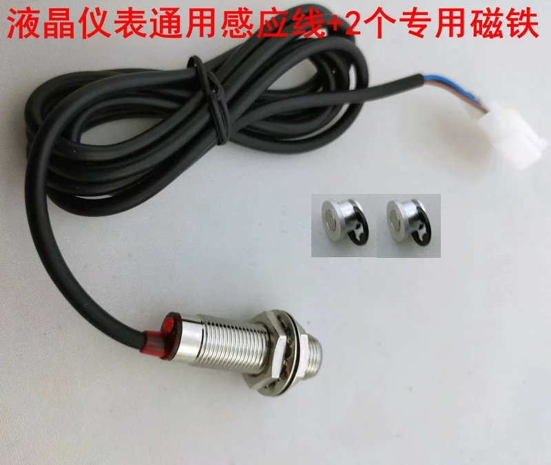 Аксессуары для ЖК-инструментов универсальная линия датчиков + 2 специальных магнита (3 линии одного типа универсальная линия датчиков)