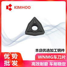 KIMHOOؓ���� 䓼�܇����ƬWNMG080408/12-PR KH2125