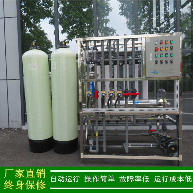 绿健厂价直销UF装置超滤水处理设备酒店生活用水净化设备