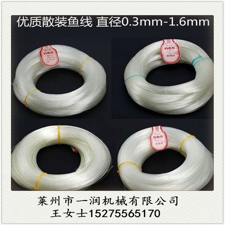 65型塑料圆丝单丝渔网丝钓鱼线防护网防雹网拉丝机组