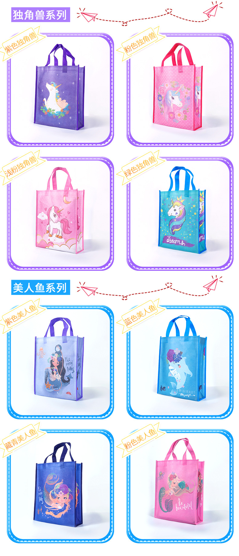 无纺布袋 无纺布手提袋 无纺布袋定做 学生礼品袋