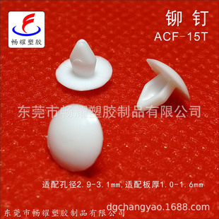 ����ʽPCB�����Ͽ������ACF-15T ��A�^��ɫ���������T�