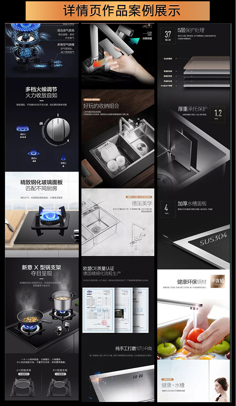 详情页_12