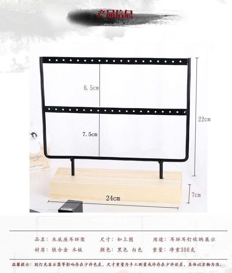 Simple Style Rectangle Solid Wood Metal Jewelry Display Jewelry Rack display picture 7