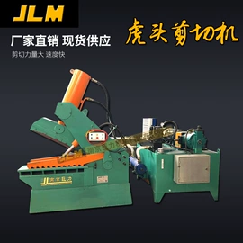 剪板、折弯;冲床;卷板机床